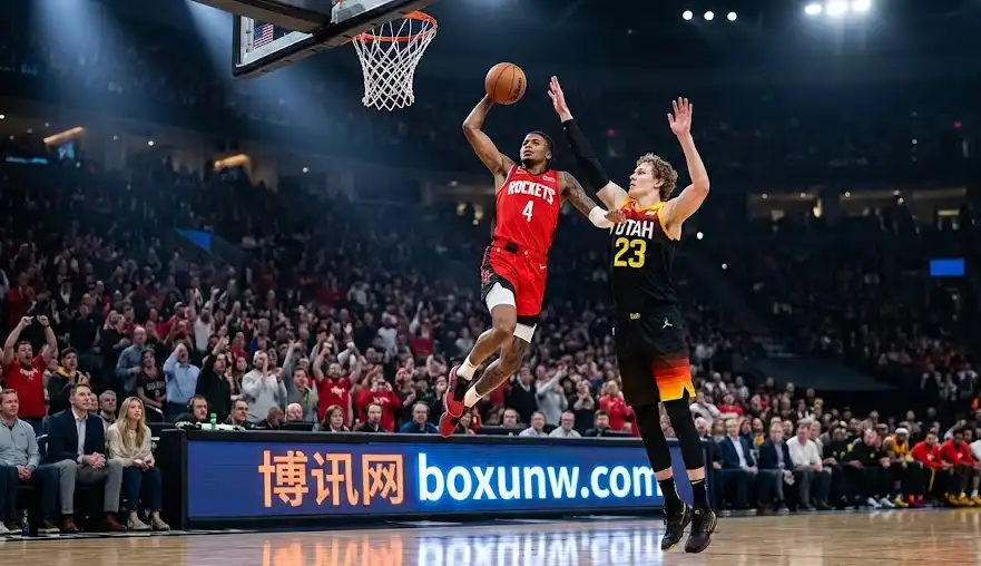 爵士VS火箭:深盘预警!火箭客让9.5分稳了?专业投注指南 爵士VS火箭:深盘预警!火箭客让9.5分稳了?专业投注指南