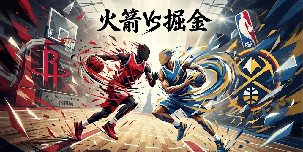 火箭VS掘金:明早客场复仇掘金?约基奇申京中轴硬碰硬,杜兰特死神降临? 火箭VS掘金:明早客场复仇掘金?约基奇申京中轴硬碰硬,杜兰特死神降临?
