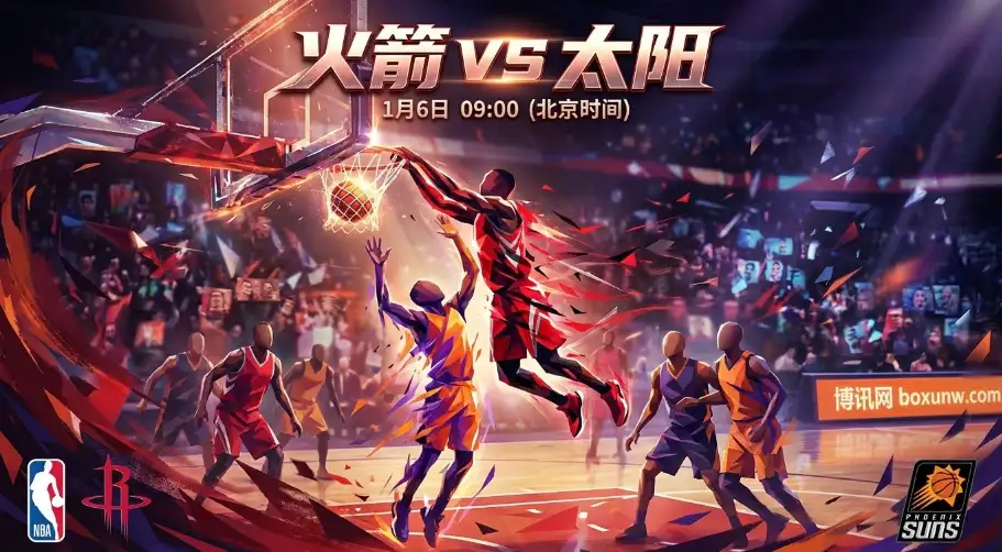 火箭VS太阳:残阵休斯顿对决疲惫菲尼克斯,谁是最后赢家? 火箭VS太阳:残阵休斯顿对决疲惫菲尼克斯,谁是最后赢家?