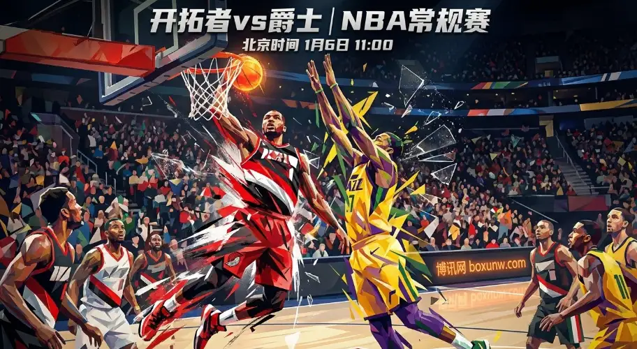 利拉德继续缺席!开拓者vs爵士,这场比赛并不简单 | 深度前瞻 利拉德继续缺席!开拓者vs爵士,这场比赛并不简单 | 深度前瞻