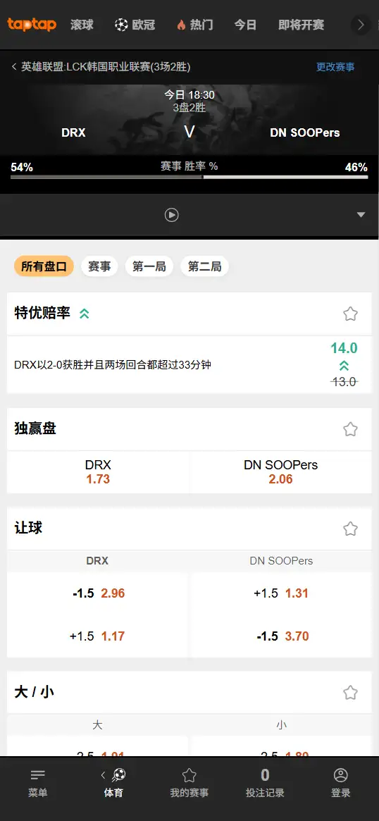 DRX对战DNS - 2026英雄联盟LCK杯 - 赔率盘口信息伟德(BetVictor)提供
