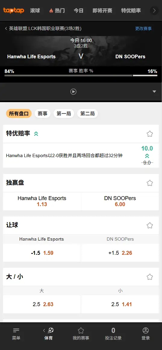 HLE对战DNS - 2026英雄联盟LCK杯 - 赔率盘口信息188bet(TapTap)提供