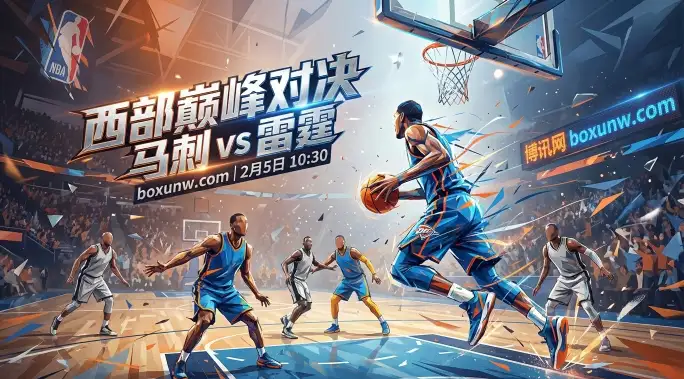 马刺vs雷霆:文班亚马硬刚SGA!场均24+11对阵连续121场20+ 马刺vs雷霆:文班亚马硬刚SGA!场均24+11对阵连续121场20+