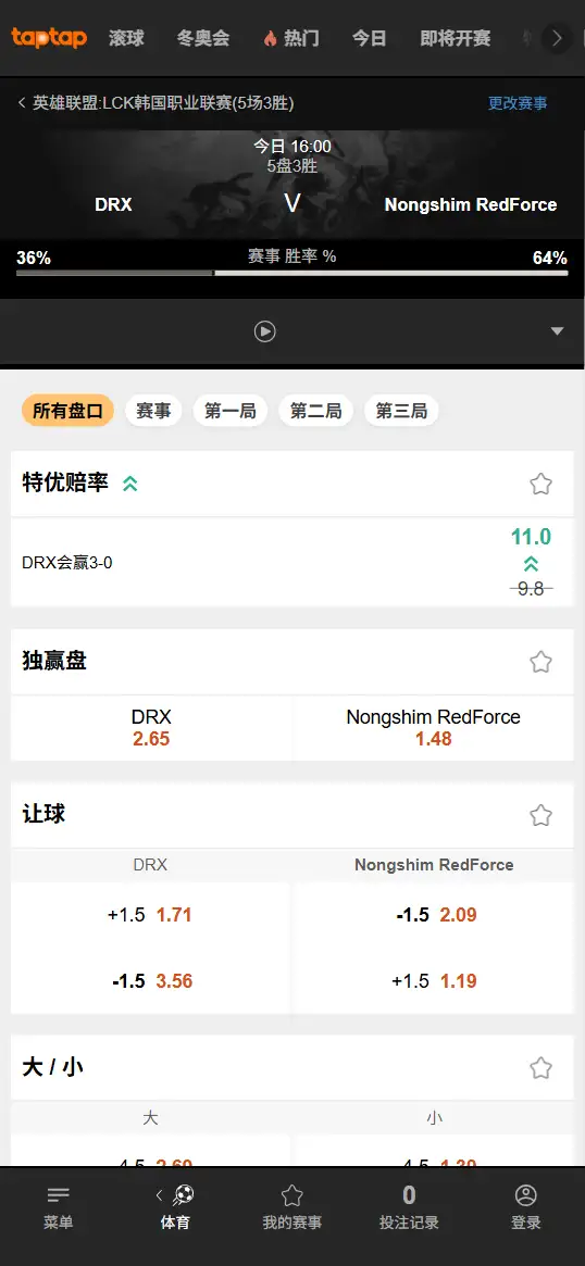 DRX对战NS - 2026英雄联盟LCK杯 - 赔率盘口信息188bet(TapTap)提供
