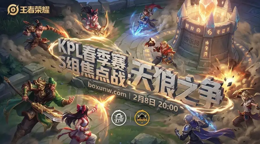 广州TTG vs 重庆狼队：狼队赔率低至1.22！近5次BO5全胜TTG，3:0惨案？
