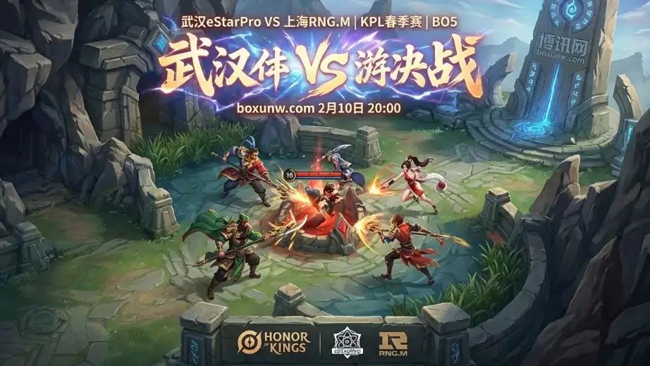 eStarPro vs RNG：近4次交手赢3次！eStarPro真的打不过RNG.M？