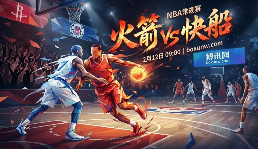 火箭vs快船,主场18胜6负优势巨大,哈登离队后快船进攻断档,恐遭火箭双杀 火箭vs快船,主场18胜6负优势巨大,哈登离队后快船进攻断档,恐遭火箭双杀