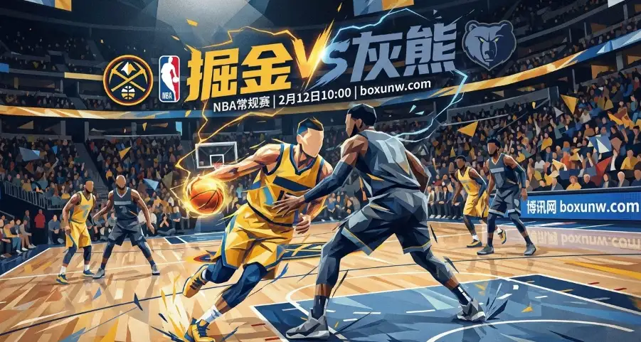 掘金vs灰熊:约基奇场均28+12统治内线,灰熊近10场输8局拿什么赢? 掘金vs灰熊:约基奇场均28+12统治内线,灰熊近10场输8局拿什么赢?