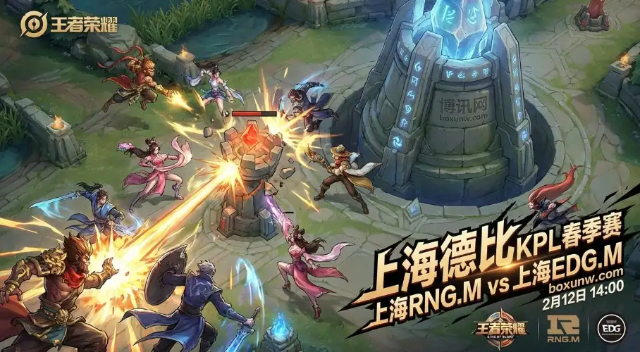 KPL上海双雄内战：RNG.M对战EDG.M！近5次交手输4次？1张图看懂实力差距