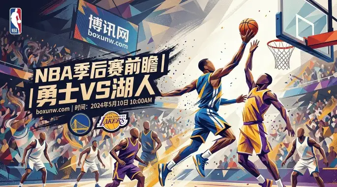 勇士vs快船！领先快船仅2.5胜场！缺了当家球星，勇士拿什么保住19胜主场？