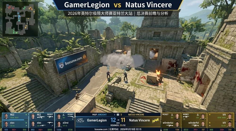 GL vs NAVI | IEM亚特兰大总决赛：NAVI胜率达80%？黑马GL的3成胜算在哪里？