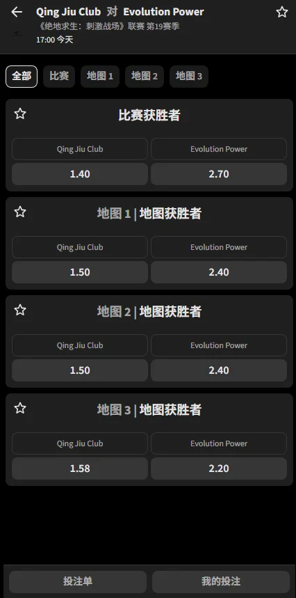 Q9.快手 vs EP.快手 - 穿越火线CFML夏季赛赔率盘口信息必威(Betway)提供