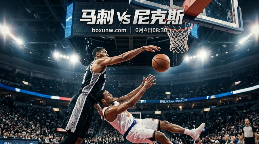 NBA总决赛G1马刺vs尼克斯,文班亚马能否击穿4.5分盘口? NBA总决赛G1马刺vs尼克斯,文班亚马能否击穿4.5分盘口?