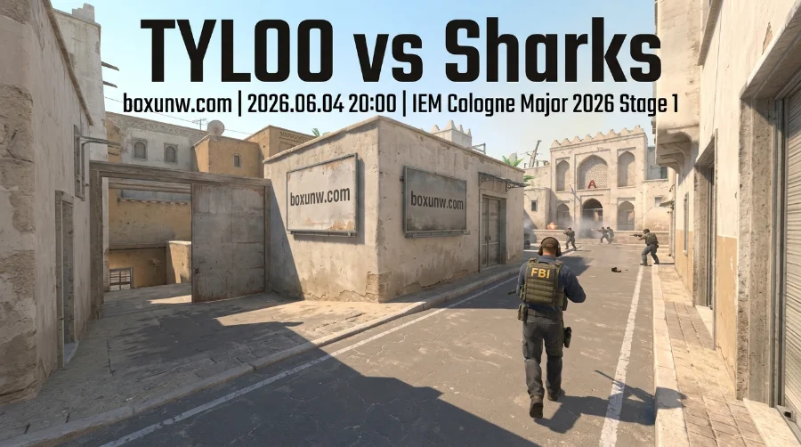 生死战打响！2026科隆Major：TYLOO vs Sharks，CNCS最后的荣光能否延续？