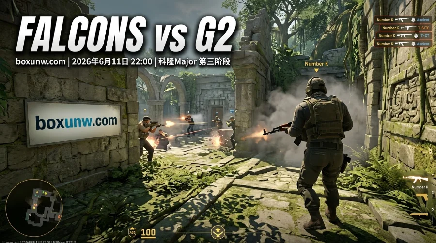 Falcons vs G2 | CS2科隆Major，近5场核心数据与独家预测，G2能否逆袭世界第4？