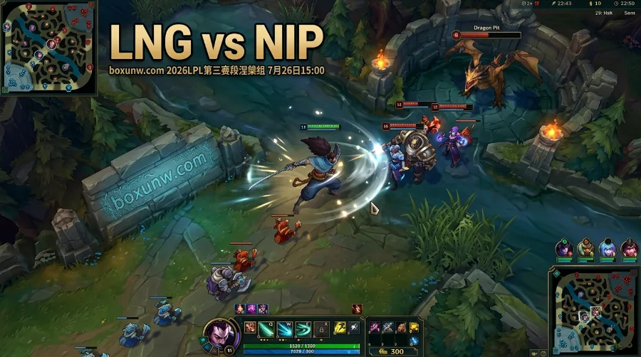 LNG vs NIP赛前预测：3处首发大换血！2.90让分高赔率深度解读！
