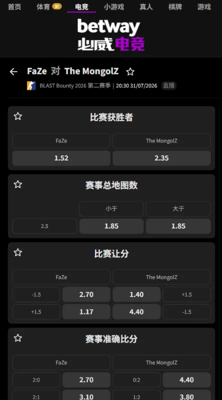 FaZe vs The MongolZ - BLAST赏金赛S2赔率必威(Betway)提供