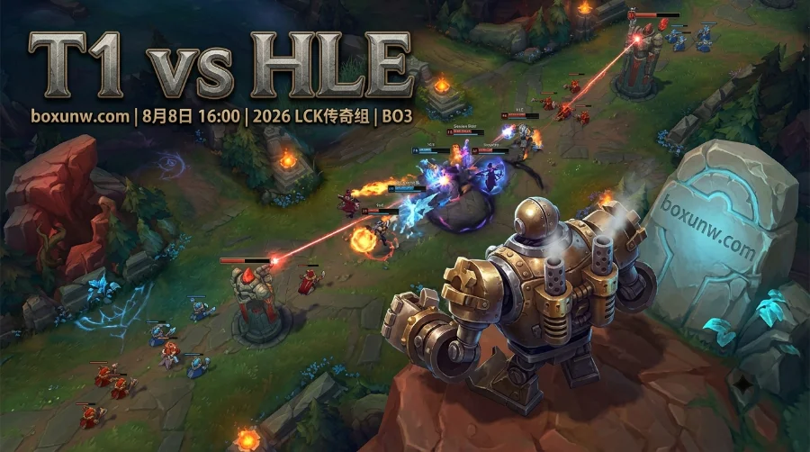 T1 vs HLE赔率极度接近，Gumayusi直面对老东家！Peyz狂砍31杀