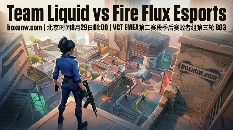 TL vs FF胜者赔率1.65，2比1打满决胜局成最大看点？