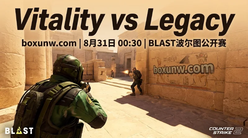 小蜜蜂 vs Legacy：替补打出1.96逆天数据！高赔率暗示将上演三图大战