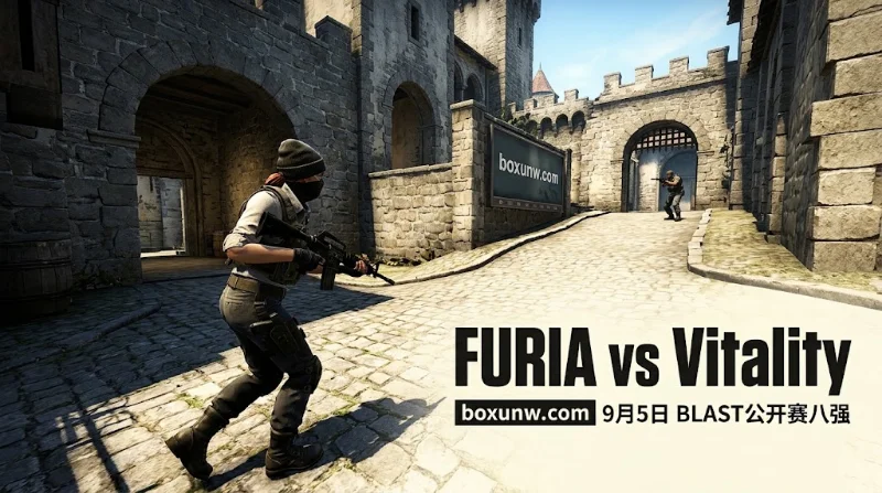 FURIA vs Vitality全维度数据对比，赔率1.48！7张地图深度博弈！