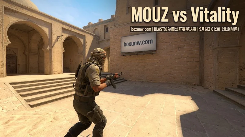 MOUZ vs Vitality：ZywOo轰出1.31评分，1.48赔率下暗藏哪2个翻盘隐患